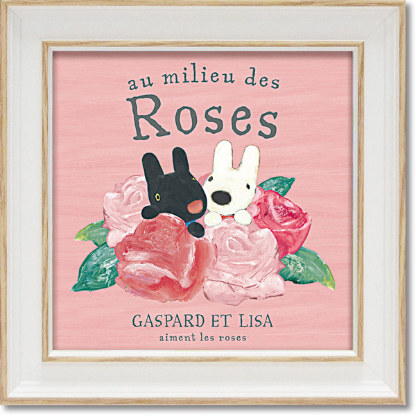 リサとガスパール アートフレーム Sサイズ「バラの上で」