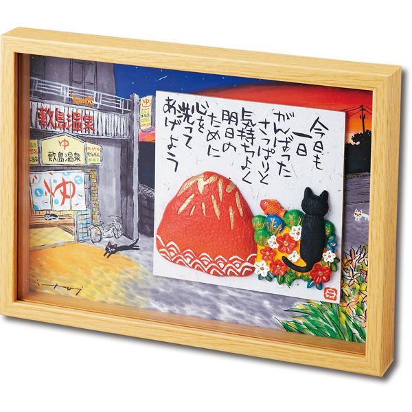 糸井忠晴　BOX 立体アート 「赤富士」