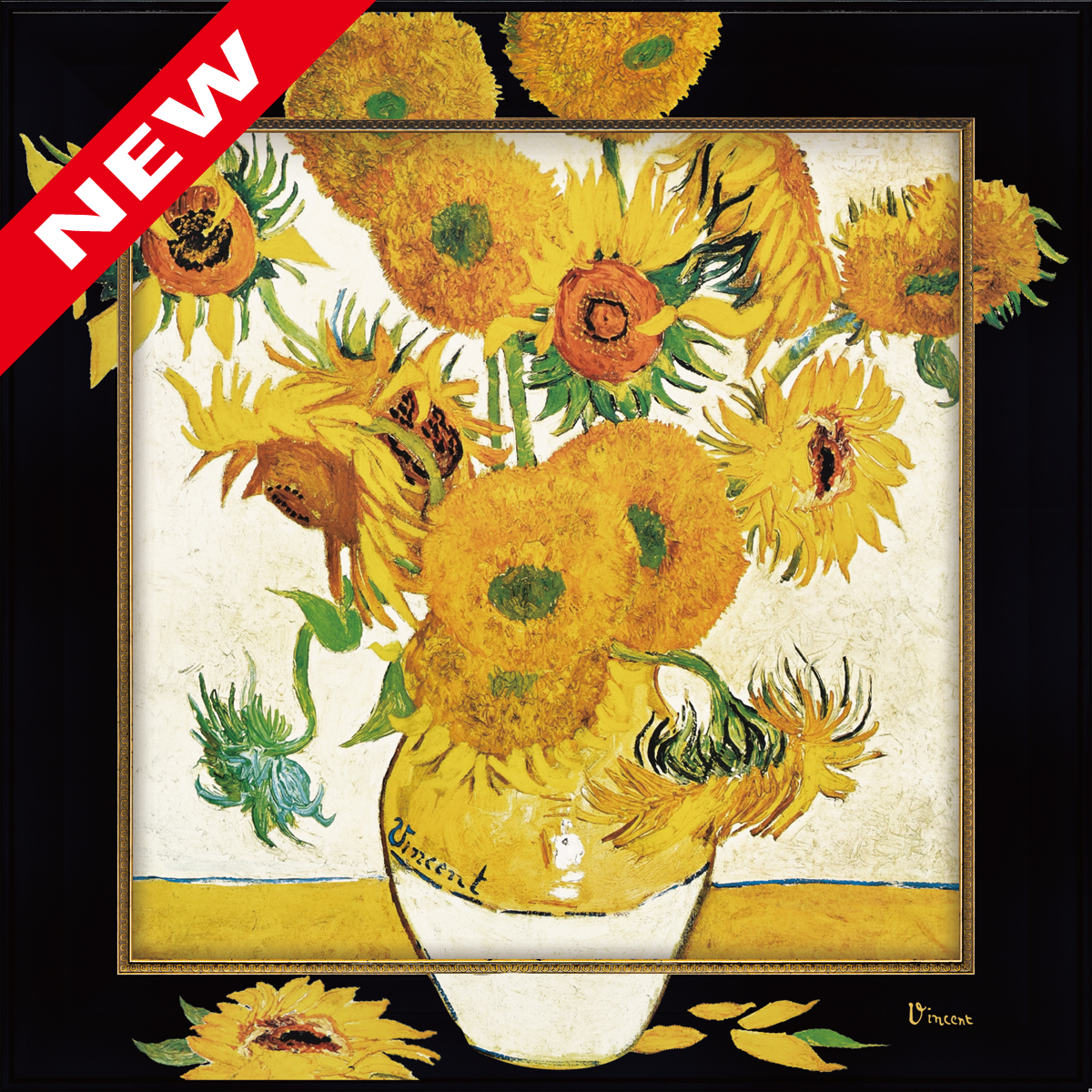 ビッグアート ～名画ＬＬＬシリーズ～（ゴッホ「ひまわり」）