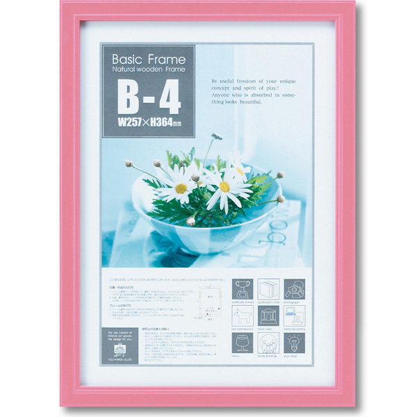 ベーシック フレーム「B4サイズ(ピンク)」 | ユーパワー
