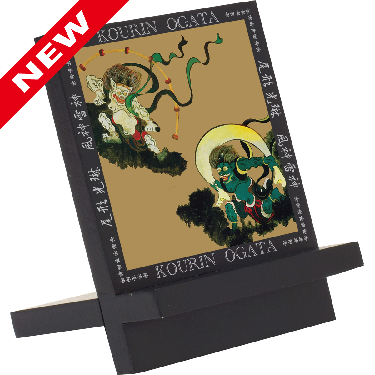 名画木製イーゼルアート（尾形光琳「風神雷神」）