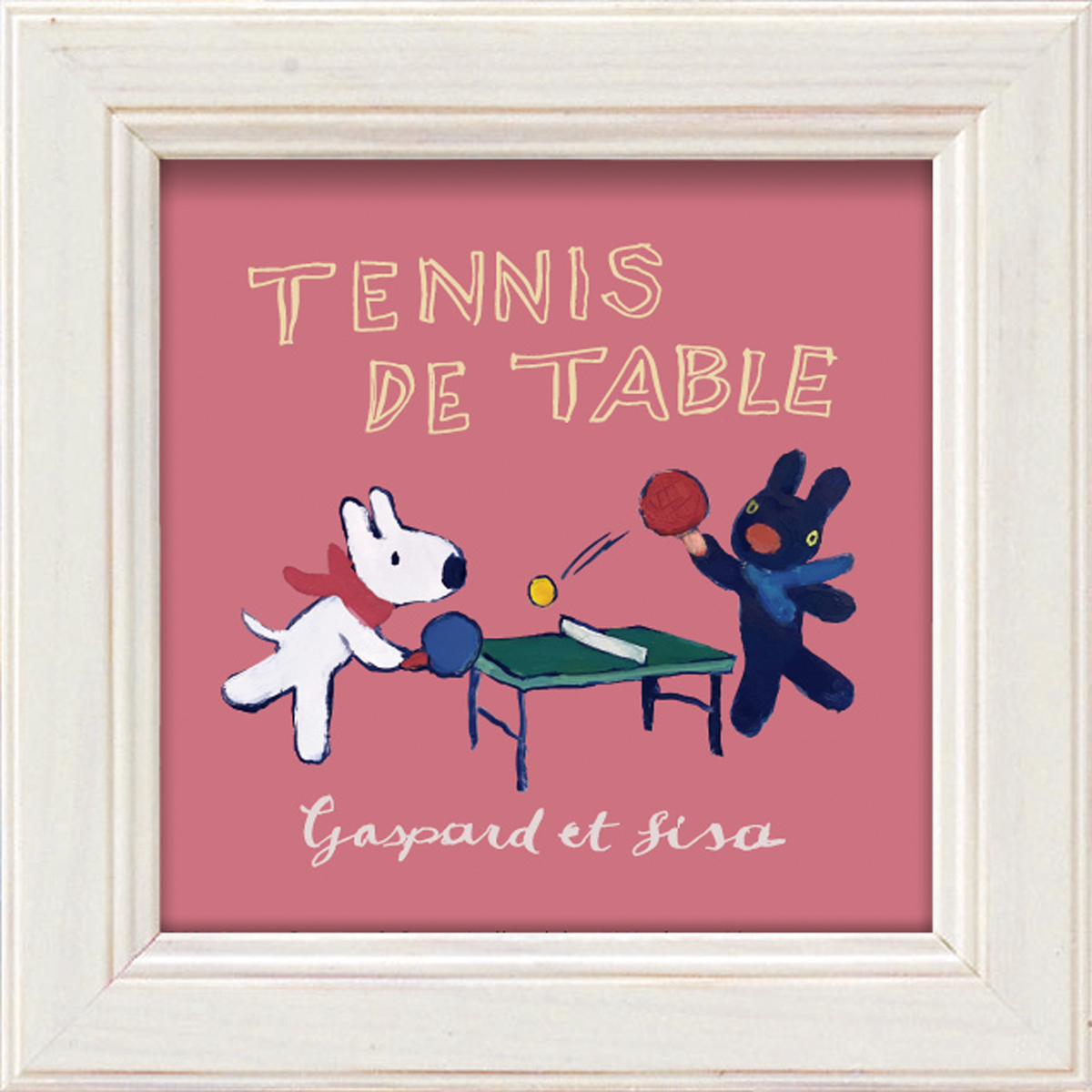 アートフレーム - リサとガスパール 公式オンラインショップ リサと