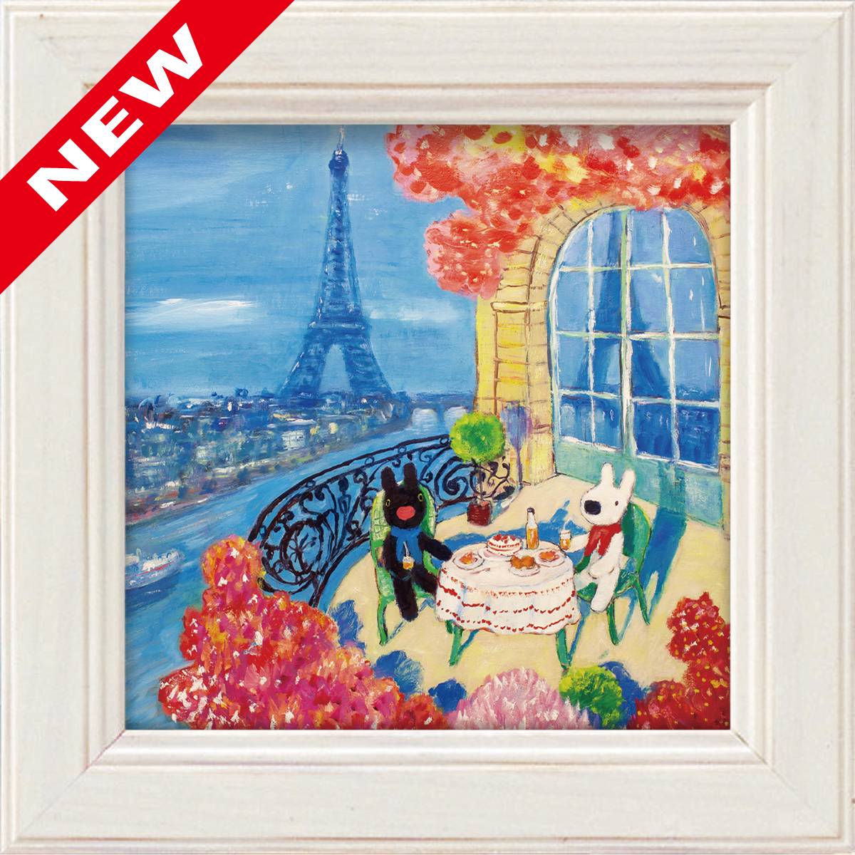 リサとガスパール ミニアートフレーム「パリのバルコニー」