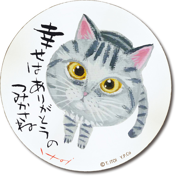糸井忠晴 木製ラウンドアート「幸せはありがとうのつみかさね(Mサイズ)」