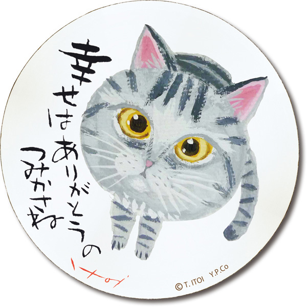 糸井忠晴 木製ラウンドアート「幸せはありがとうのつみかさね(Mサイズ)」