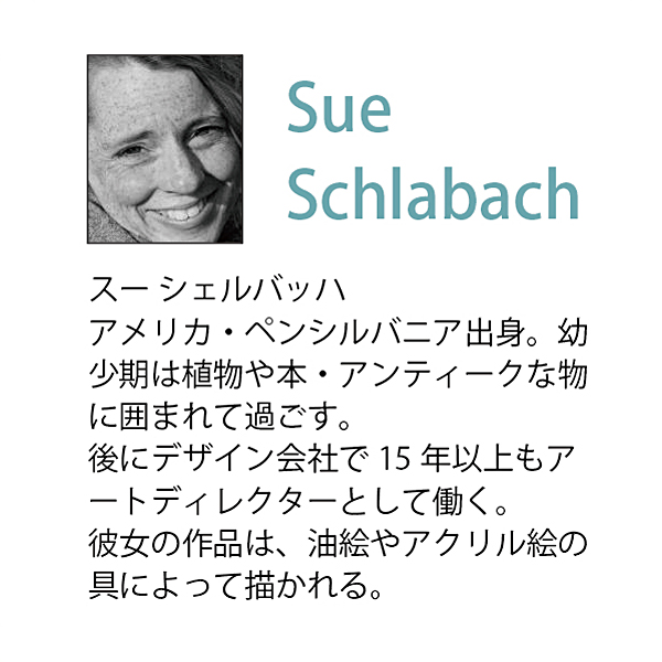 スー シェルバッハ「ハイ ストライプ レッド」 | ユーパワー