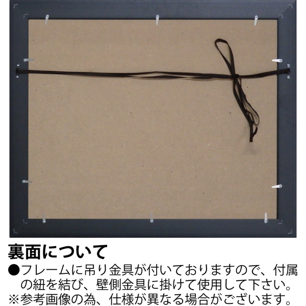 糸井忠晴 墨絵フレーム「仏様の友達」 | ユーパワー オンライン