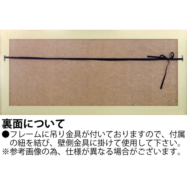 サム トフト「ひつじ達と散歩」 | ユーパワー オンラインショップ