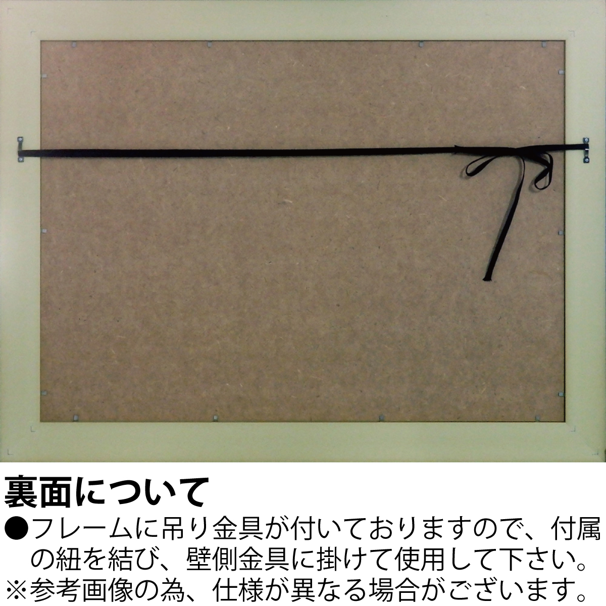 サム トフト「虹に向かって」 | ユーパワー オンラインショップ