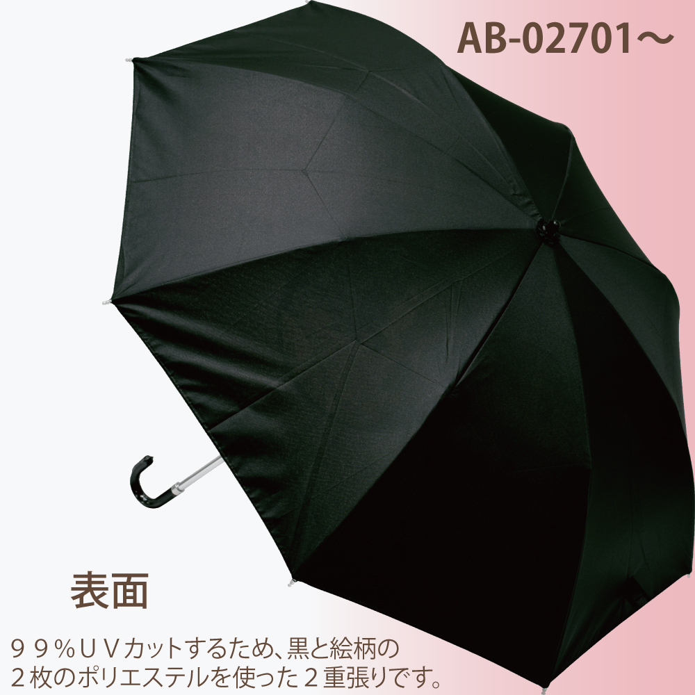 アーチストブルームシリーズ～折りたたみ傘(晴雨兼用)～(ダンフイ ナイ