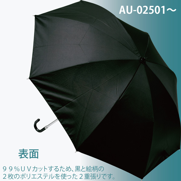 ユーパワー 名画折りたたみ傘(晴雨兼用) モネ「睡蓮」 AU-02504