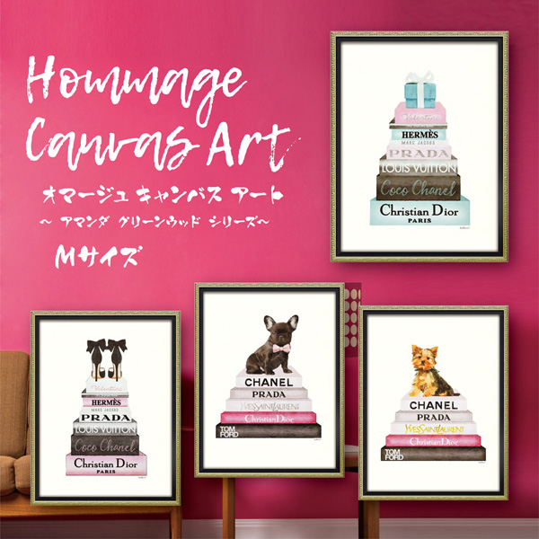 オマージュキャンバスアート「ピンク ブックスタック(Mサイズ