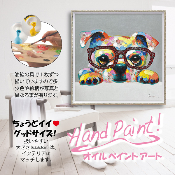 オイル ペイント アート「グリッター グラス(Mサイズ)」 | ユーパワー 