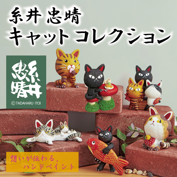 【未開封】冷房無用の戦慄篇大映猫映画大全セット　管P47 Amazon | 「猫ホイホイ畳（R）」 [純国産いぐさ使用] 猫転送装置