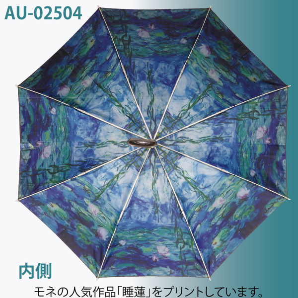 ユーパワー 名画折りたたみ傘晴雨兼用 ミュシャ蔦と夢想 AU-02501 広げた