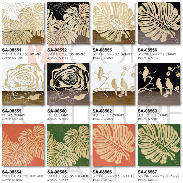 M01020 ウッドスカルプチャーインテリア壁掛けアート 薔薇 赤 木版 彫刻 M01020 ウッドスカルプチャーインテリア壁掛けアート 薔薇 赤