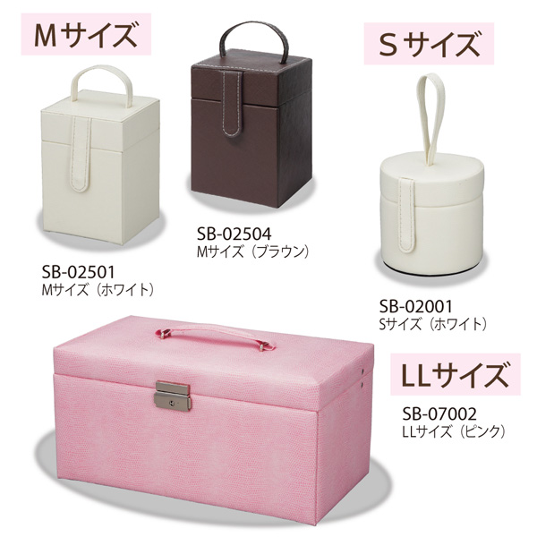 スウィートジュエリーボックス L Lサイズ(ピンク) | ユーパワー