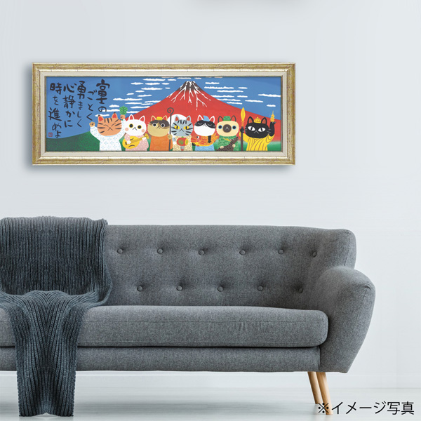 ユーパワー 糸井忠晴 ミニ アート フレーム「ささやかな幸せ」 2