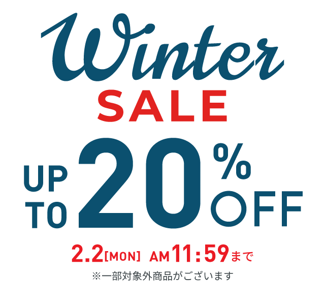 Winter Sale UP TO 20% OFF 2.2 [MON] AM11:59まで ウインターセール 最大20%OFF ※一部対象外商品がございます